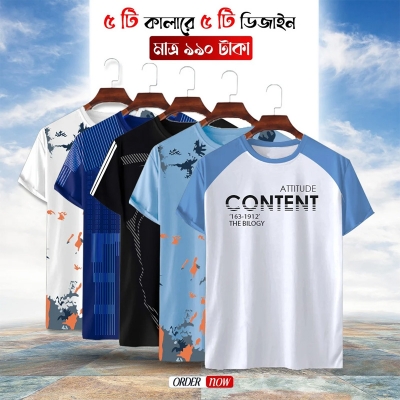 Picture of Stylish/Comfortable sports T-Shirt 5 (Five) pis combo offer