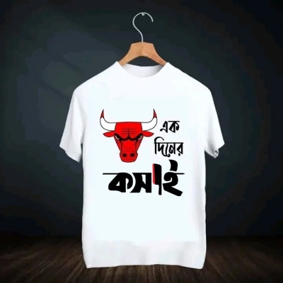 Picture of T-Shirt (Ek Diner Kosai) for EID Special