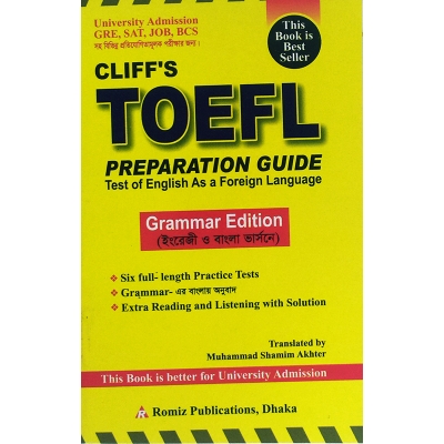 Picture of CLIFFS TOEFL PREPARATION GUIDE (ENGLISH TO BANGLA)