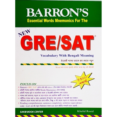 Picture of New GRE/SAT