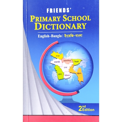 Picture of Friends Primary School Dictionary (English-Bangla) (Paperback)