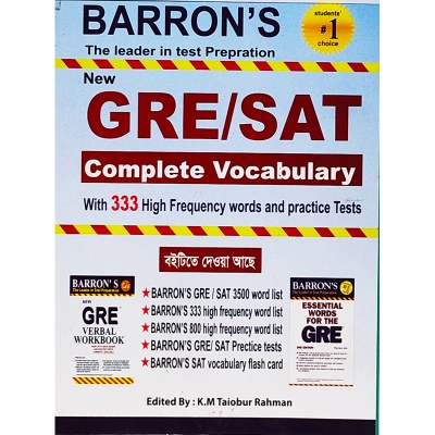 Picture of New GRE/SAT Complete Vocabulary