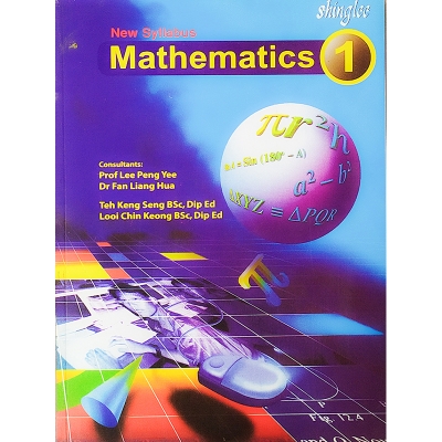 Picture of New Syllabus Mathematics, No-1 (Fifth Edition) - Offset Paper