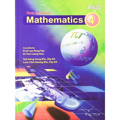 Picture of New Syllabus Mathematics, No - 4 (Fifth Edition) - Offset Paper