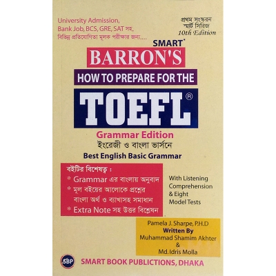 Picture of Barron's How To Prepare For The TOEFL Grammar Edition (English to Bangla)