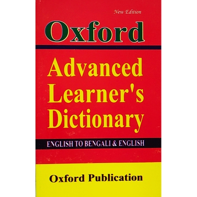 Picture of Oxford Advanced Learners Dictionary (English To Bengali & English)
