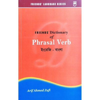 Picture of Friends' Dictionary of Phrasal Verb (English-Bengali) (Paperback)