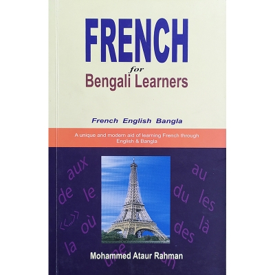 Picture of French For Bengali Learners (Paperback) - 168134132
