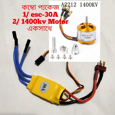 Picture of Esc-30A & 1400kv Brashless Motor Combo Pack ESC 30A Brushless Motor Speed Controller-Multicolor