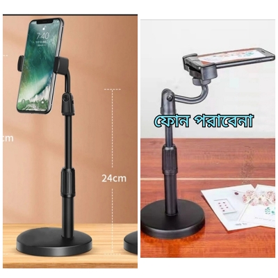 Picture of Landoscop camera stand 360 degree moving camera stand-Black