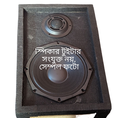 Picture of 6inch speaker box blank cabinet for diy soud system making-Black