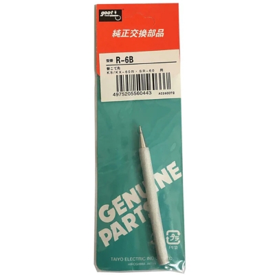 Picture of 2pcs 60watt Original Goot Soldaring Iron Bit-Silver