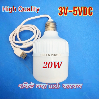 Picture of 7 fit usb cable with 5v Usb 20w High Quality Led Light high quality usb bulb-White