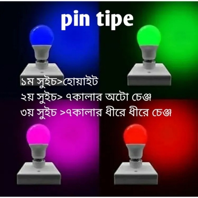 Picture of Ato Colour Changing led light( 7 color)-Multicolor