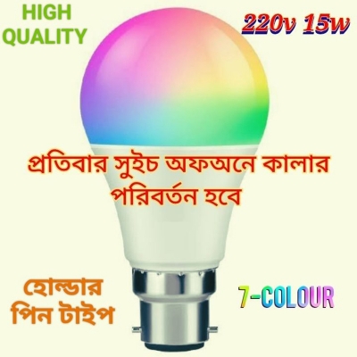 Picture of Colourful Led Light High Quality Multicolor Led Bulb RGB 7 colour-White