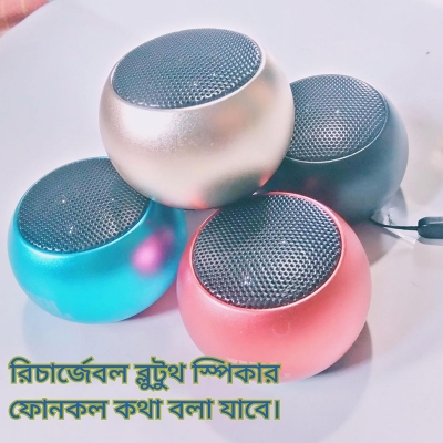 Picture of Wireless Mini Bluetooth Speaker Microphone With  Calling Virsion-Coffee