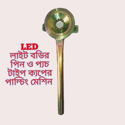 Picture of E27 B22 LED Bulb cap punching machine E26 E14 universal lamp pliers Lamp locking device Lamp fixture E40-Gold