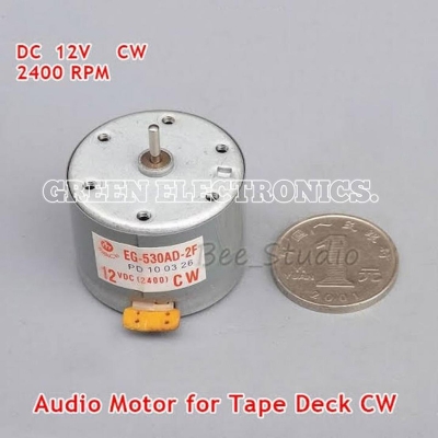 Picture of 12v Old  Cassette Player Motor 2400rpm Motorn-Brown