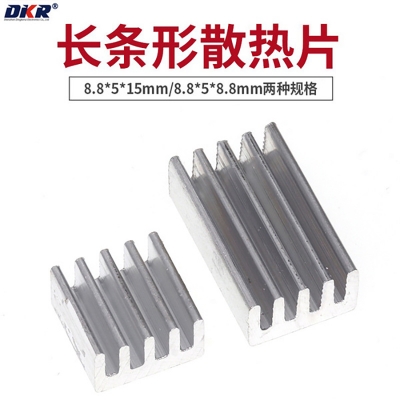Picture of 2pcs heat sink blocking strip heat sink 8.8*5*15MM silver high quality heat sink electronic chip  strip heat sink 8.8*5*15MM silver high quality heat sink electronic chip heat sink blockong Aluminium Radiator For Transistor IGBT MOSFET Triode SCR IC-Silver