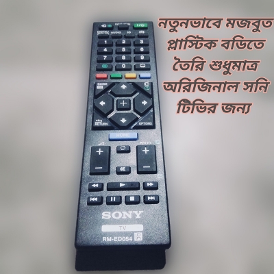 Picture of High Quality Sony Bravia Led Tv Remote-Black