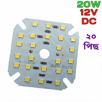 Picture of 20pc 12V LED Lamp Plate 20Watt No Need Driver Or Any Circuit Smart Bulb Lamp For DIY White LED Floodlight Spotlight PCB DC 12V 20Watt LED Bulb amp plate20W Direct DC Led Light Plate dob led lamp plate-White
