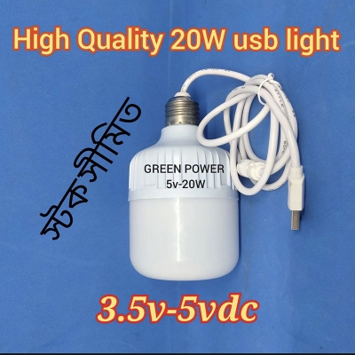 Picture of 20watt high quality usb bulb power bank light-Multicolor