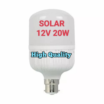 Picture of Dc লাইট 12v 20watt সোলার led বাল্ব 12vdvc 20w led light-White