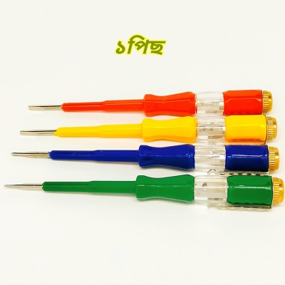 Picture of Electric Neon Testar Electric Testar-Red, Blue, Yellow, Army Green