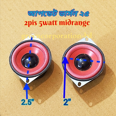 Picture of 2Inch 02 Pcs High Quality Speaker 5watt-Black