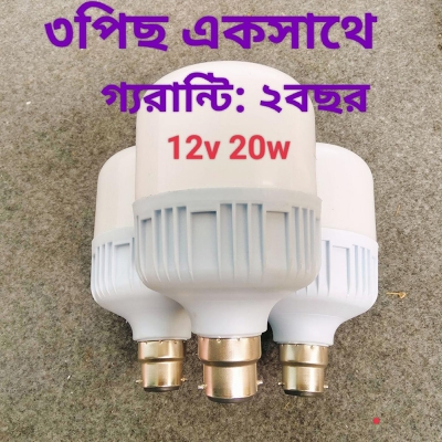 Picture of 3Pcs 12v 20w High Quality Solar Light-White