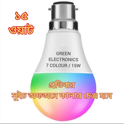 Picture of RGB 7-Colour 15w Multicolor Led Bulb 15w Colourful Led Bulb RGB Light-White