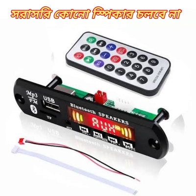 Picture of Bluetooth mp3 circuit with remot MP3 Player Bluetooth MP3 FM WMA Decoder Board Audio Player Module USB TF Radio For Car Remote Music Speaker-USB Bluetooth