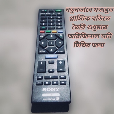 Picture of Sony Bravia Led, Led tv remote.-Black