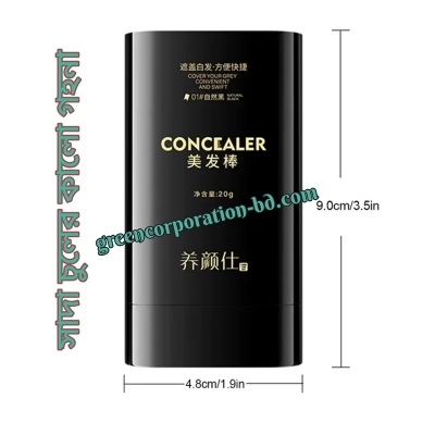 Picture of Natural Black Color Concealer 20g Disposable Hair Color, Pen Hair Color Stick Temporary Cover Black Hair Covering Artifacts Instant hair color-Black