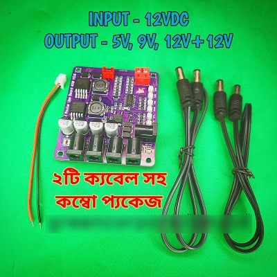 Picture of ups circuit with cable for router onu uninterrupted power-circuit with cable