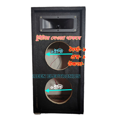 Picture of Duel 6inch Speaker Cabinet for Diy Sound System Making-Black