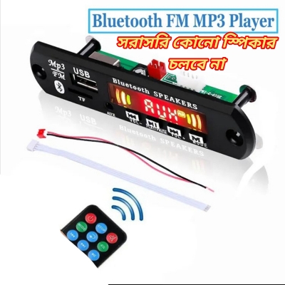 Picture of MP3 Player Bluetooth MP3 FM WMA Decoder Board Audio Player Module USB TF Radio For Car Remote Music Speaker-Black