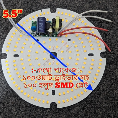 Picture of Combo Package 100 watt duel output driver with 100 watt golden smd light plate-Gold