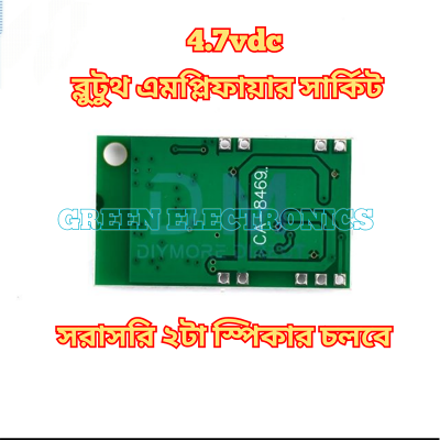 Picture of 5v Bluetooth Amplifier Circuit Stereo 5vdc 2×5watt-Blue