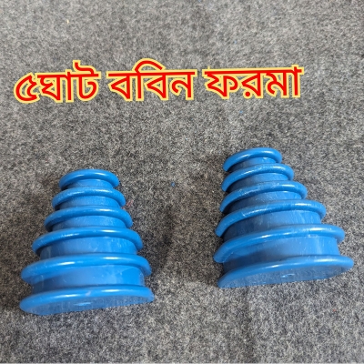 Picture of Small Accessories Micro-Motor Three Phase Pagoda Type Universal Electric Machine Motor Repair Coil Winding Mold Single-Phase Moter Winding Coil Arbour Farma 5Step Set With Capasity 1/4, 1/2, & 1H.P For Mono Block Pump Set.-Blue