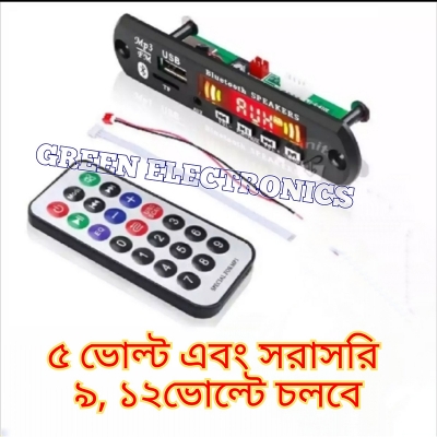 Picture of 12V HIGH QUALITY REMOTE BLUETOOTH USB MP3 PREAMPLIFIER DEVICE-Black