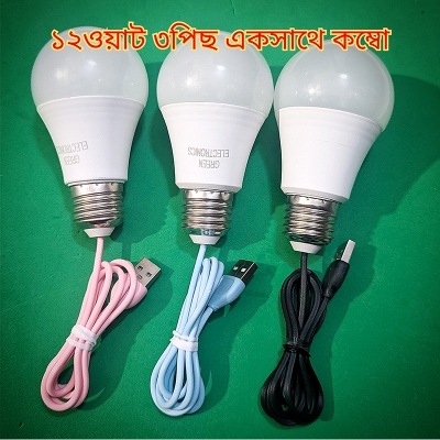 Picture of High Quality 3Pis 12watt Mini usb port usb light combo package-Multicolor