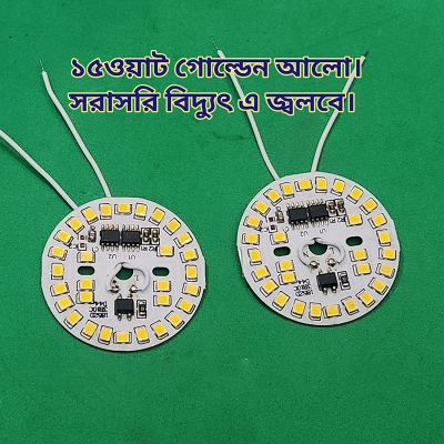 Picture of 2pcs 15 Watt Warm White Round Smd Led Plate-Gold