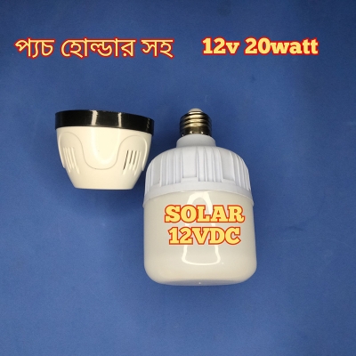 Picture of Holder With 12volt Dc 20watt Led Bulb-Multicolor