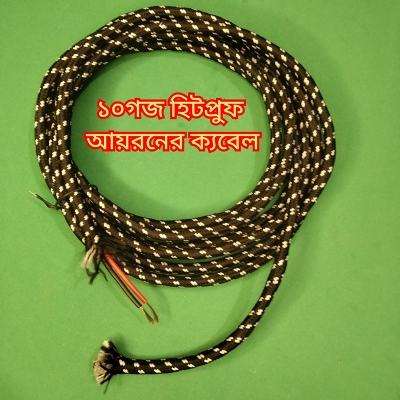Picture of 10Fit Heat Proof 2Wire Iron Cable For General Use Purpose-Black