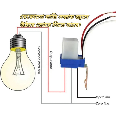 Picture of Ac Day Night Auto On Off light Sensor switch 10A/Automatic Auto On Off Street Light Switch Photo Control Sensor for AC 220V 10A-Multicolor