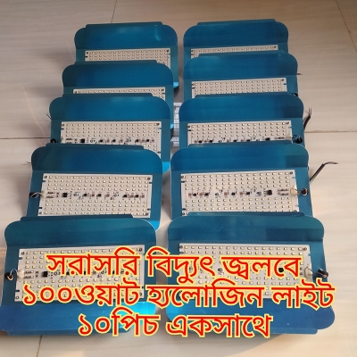 Picture of 10Pcs 100watt outdoor halogen led light-Multicolor