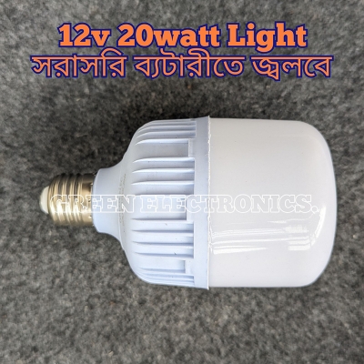 Picture of 12vdc 20watt Solar Bulb With Led Light For 12v battery use light-White