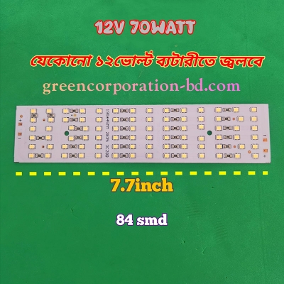 Picture of 70watt 12v high power 84smd led plate for outdoor use led light-White