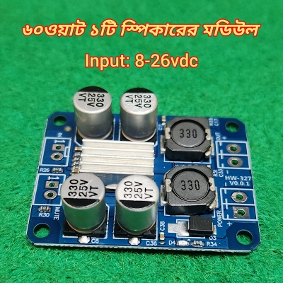 Picture of High Quality 60WATT TPA3110d2 Mono Channel Digital Amplifier Module Board-Blue